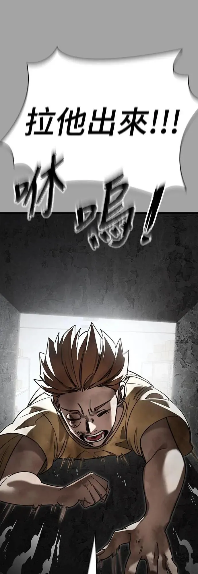 第68话72