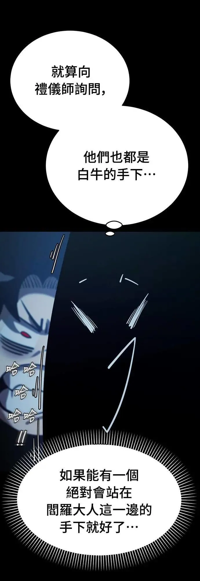 第71话20