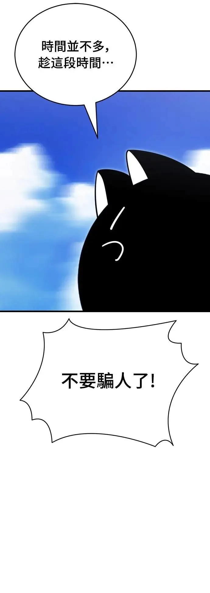 第72话81