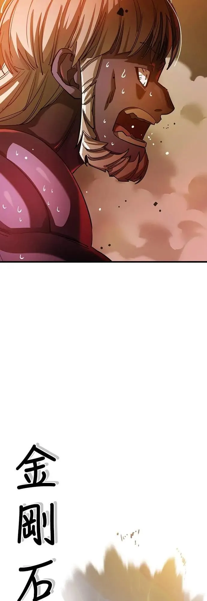 第77话67