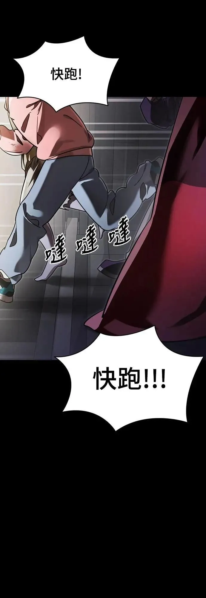 第68话8