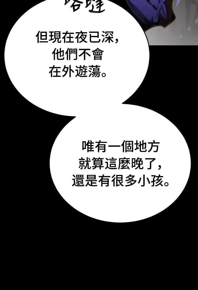 第72话4