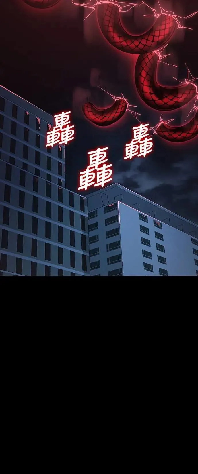 第73话4