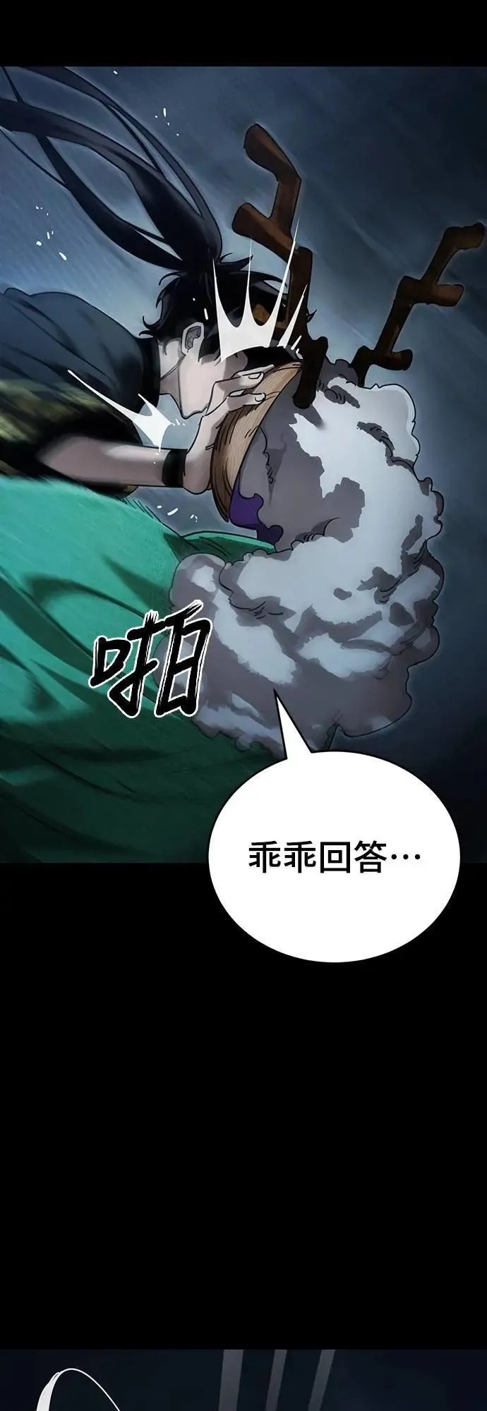 第73话13