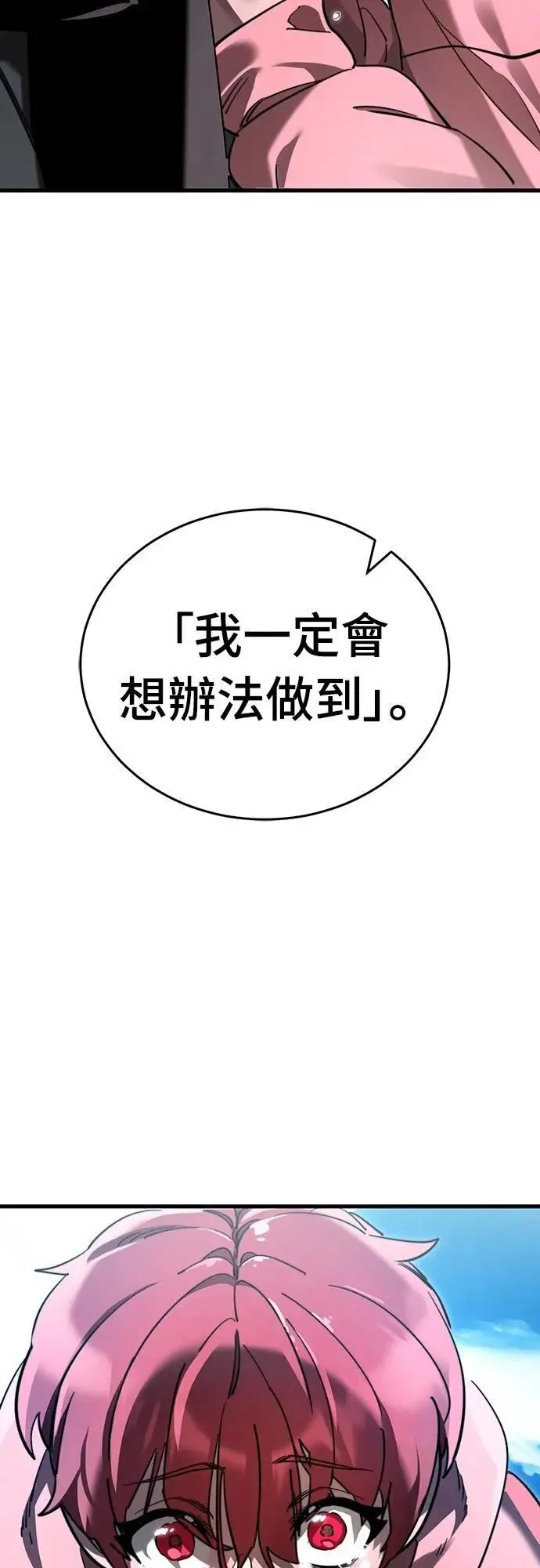 第72话90