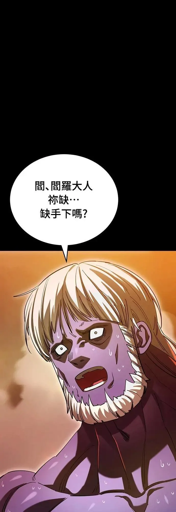 第77话1