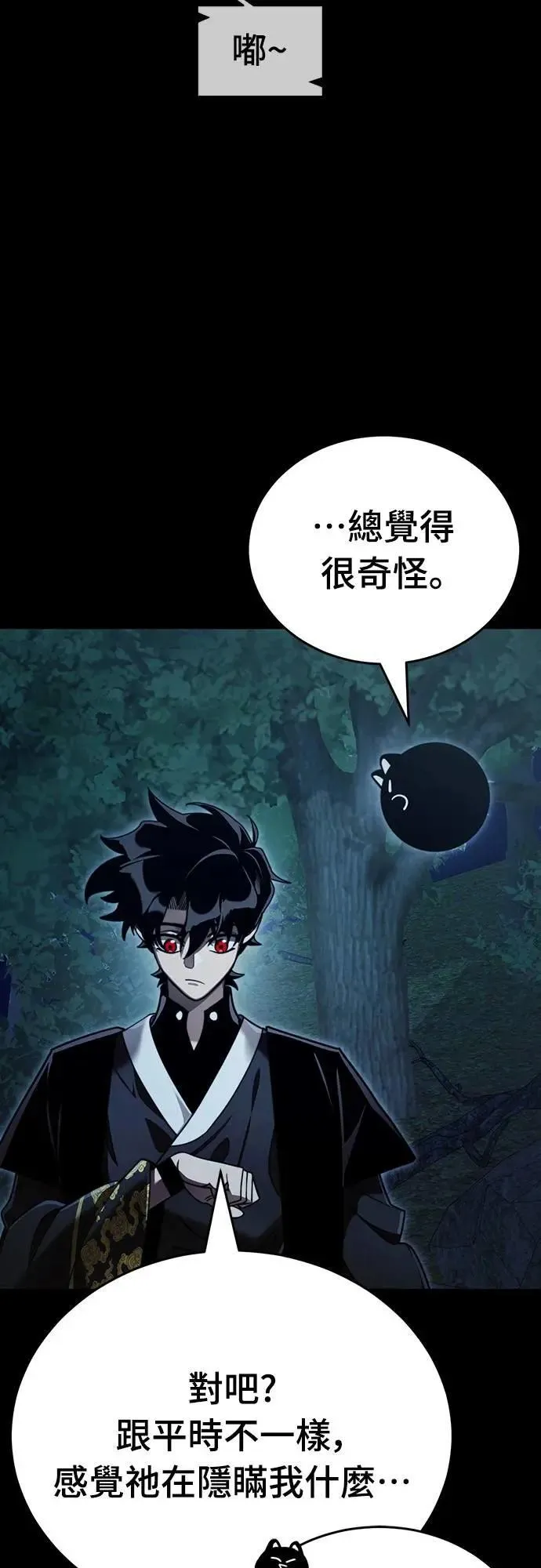 第71话14