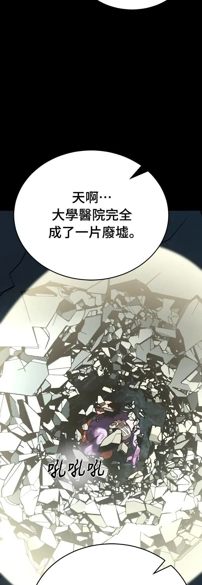 第70话52
