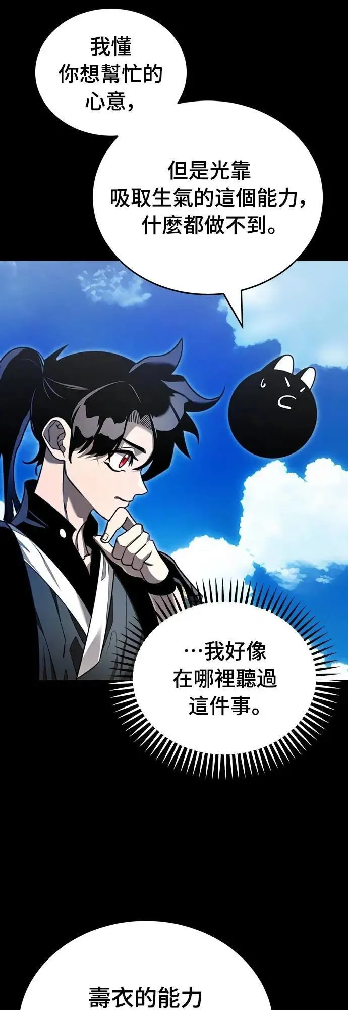 第72话22