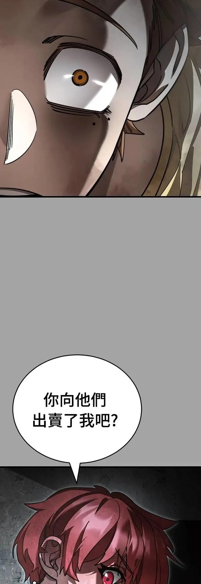 第68话65