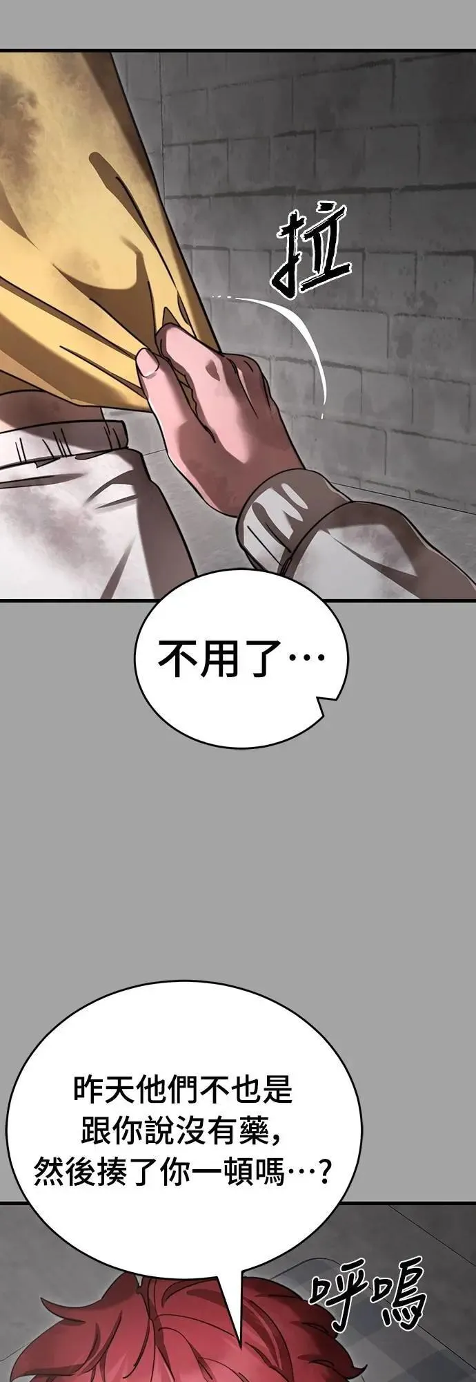第68话23