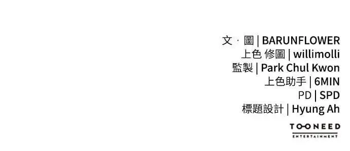 第77话103