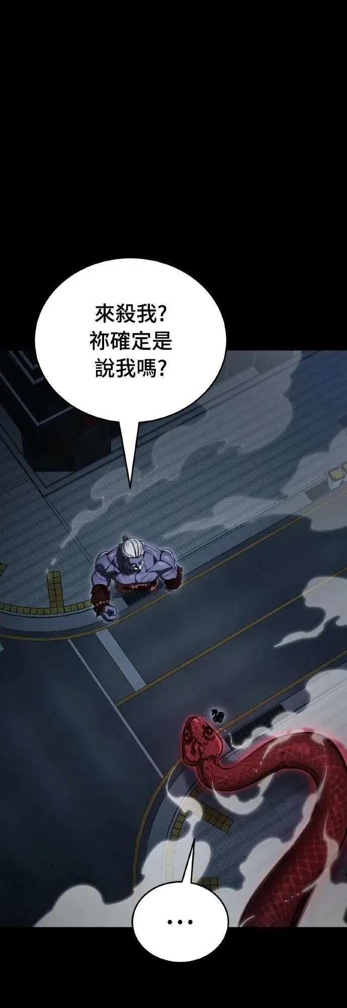 第74话2
