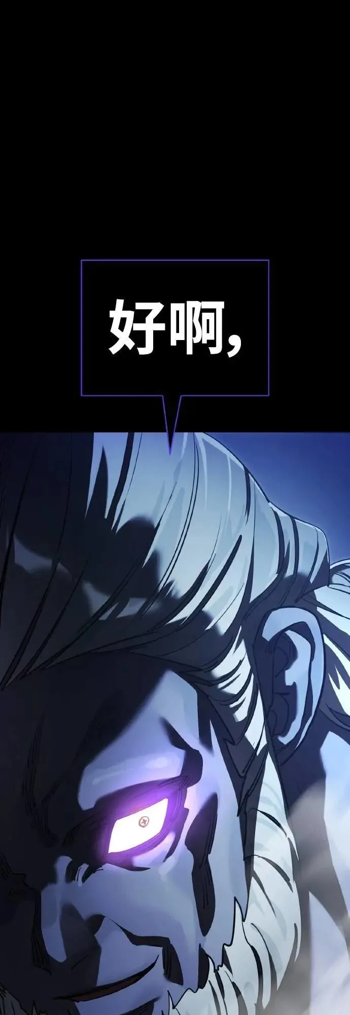 第74话98