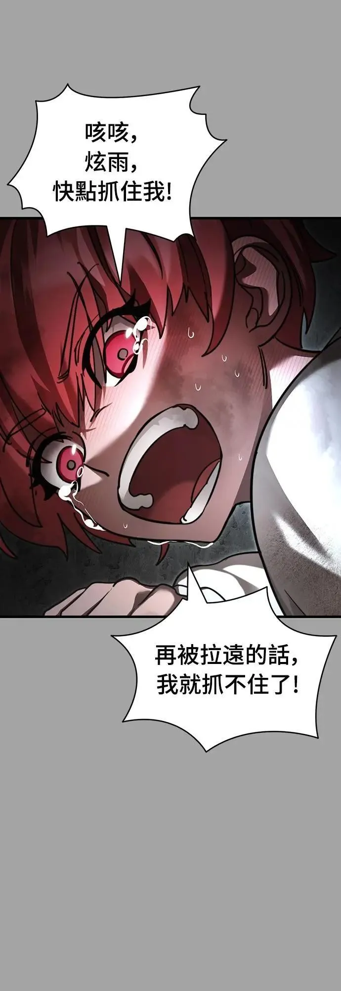 第68话79