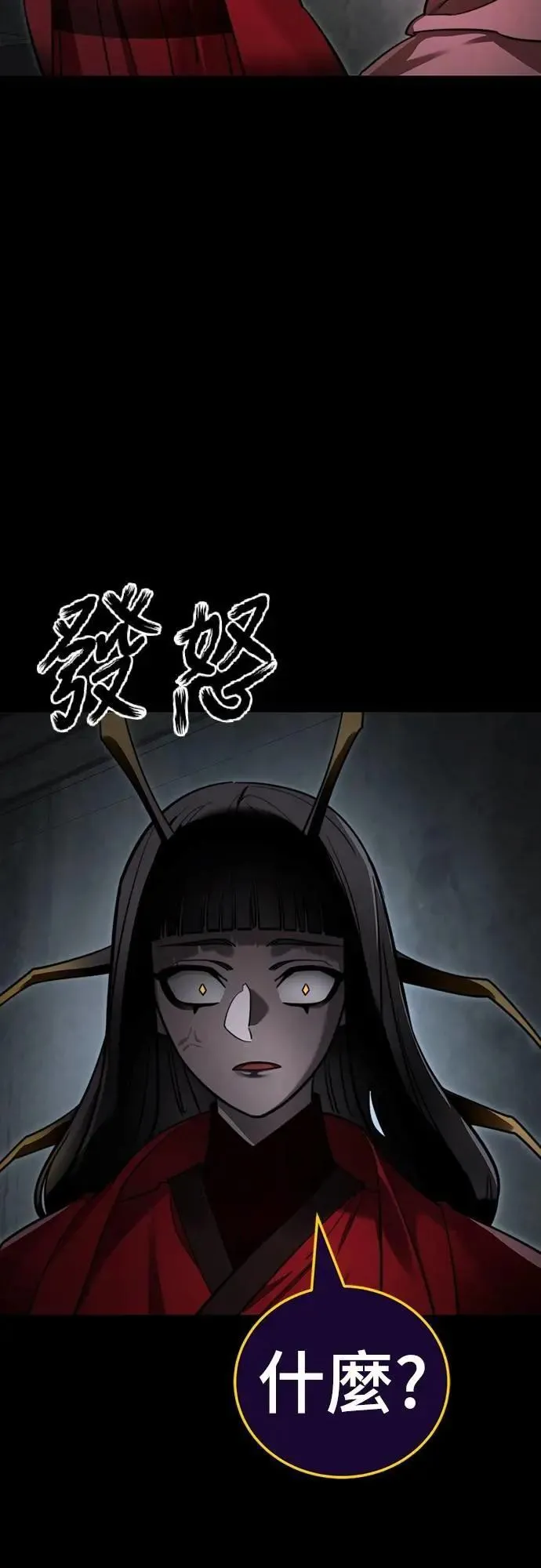第69话66