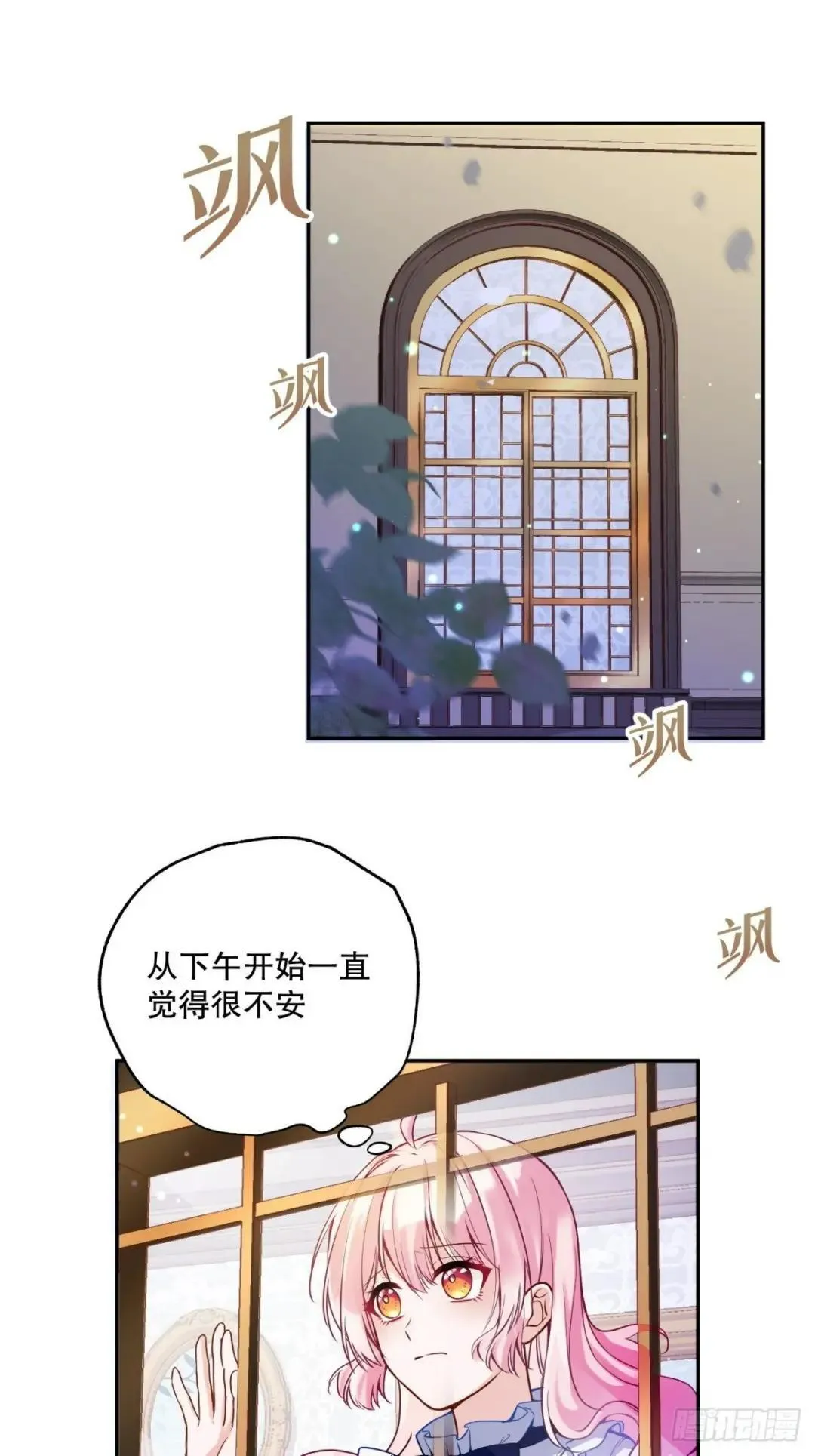 第75话14
