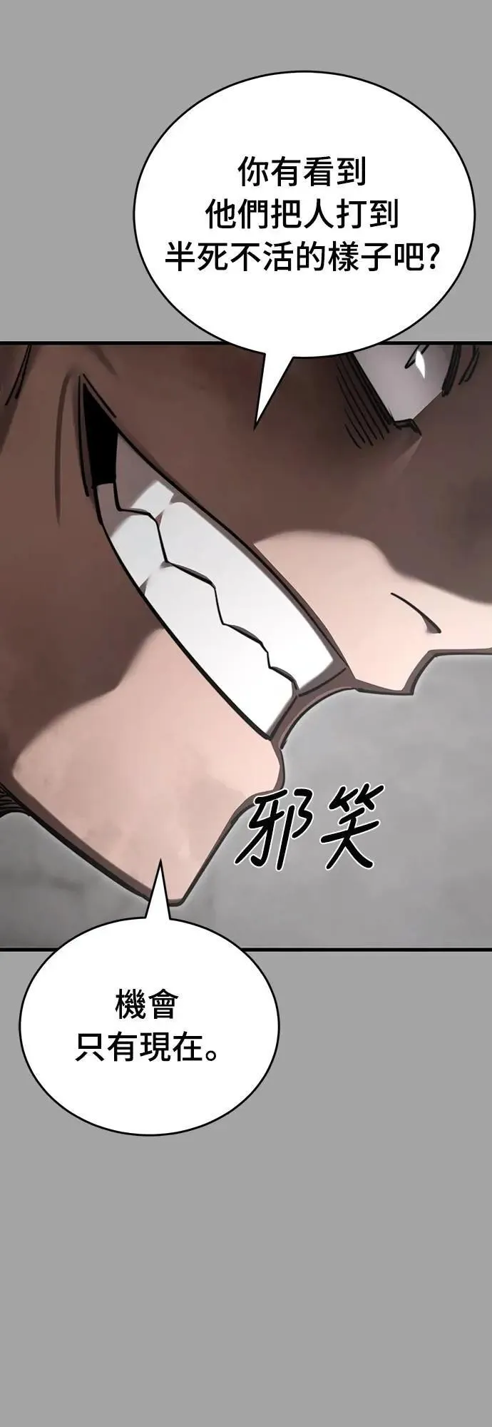 第68话46