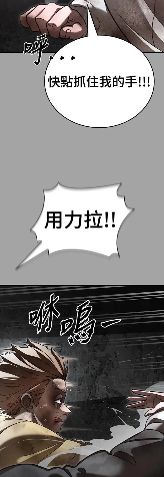 第68话77