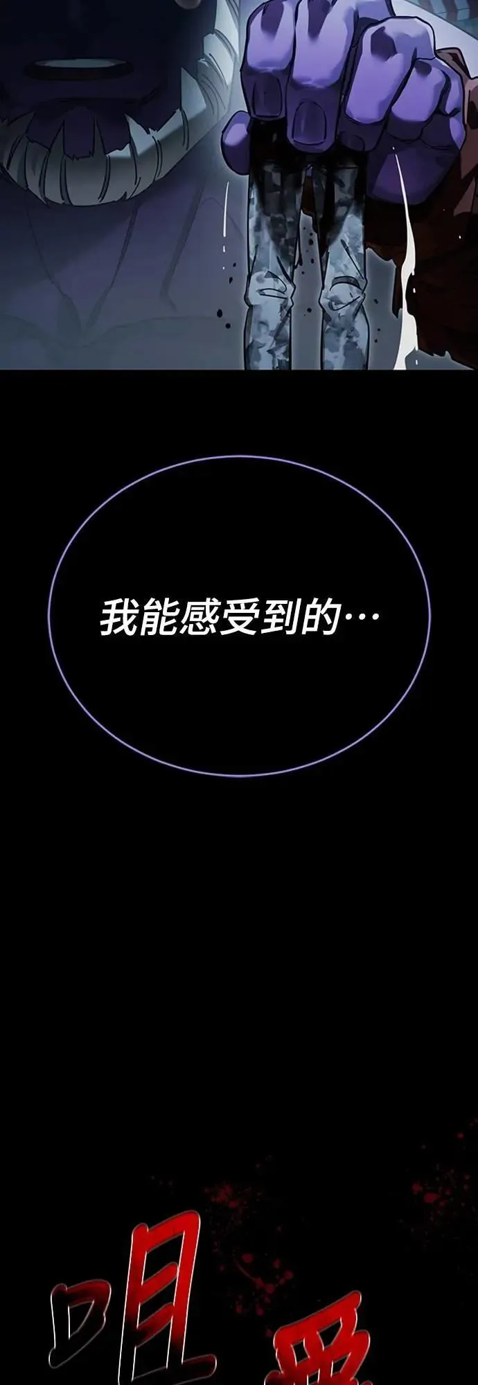 第71话100