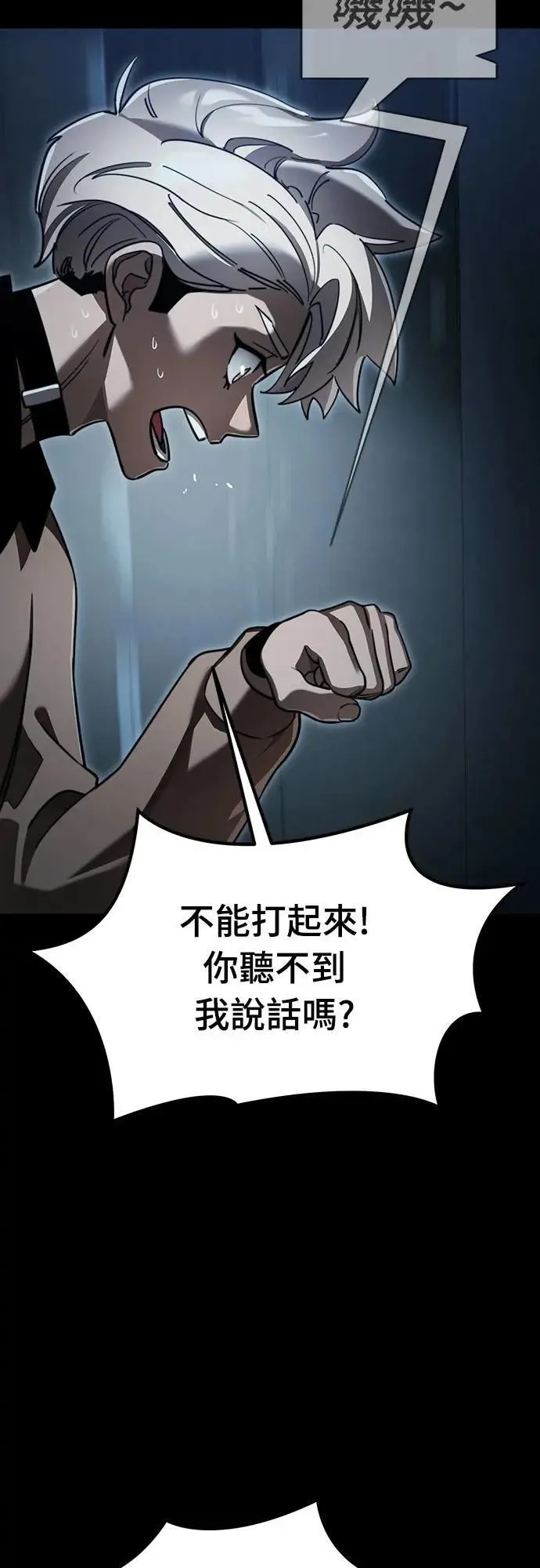 第70话80