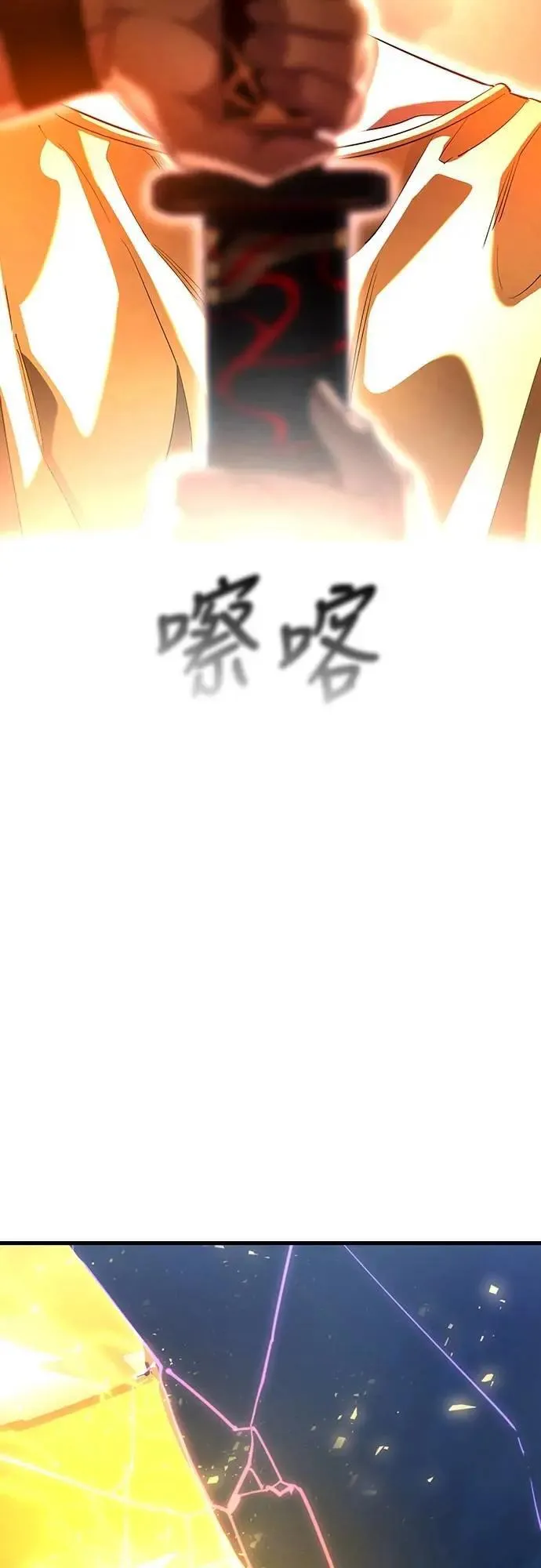 第77话88