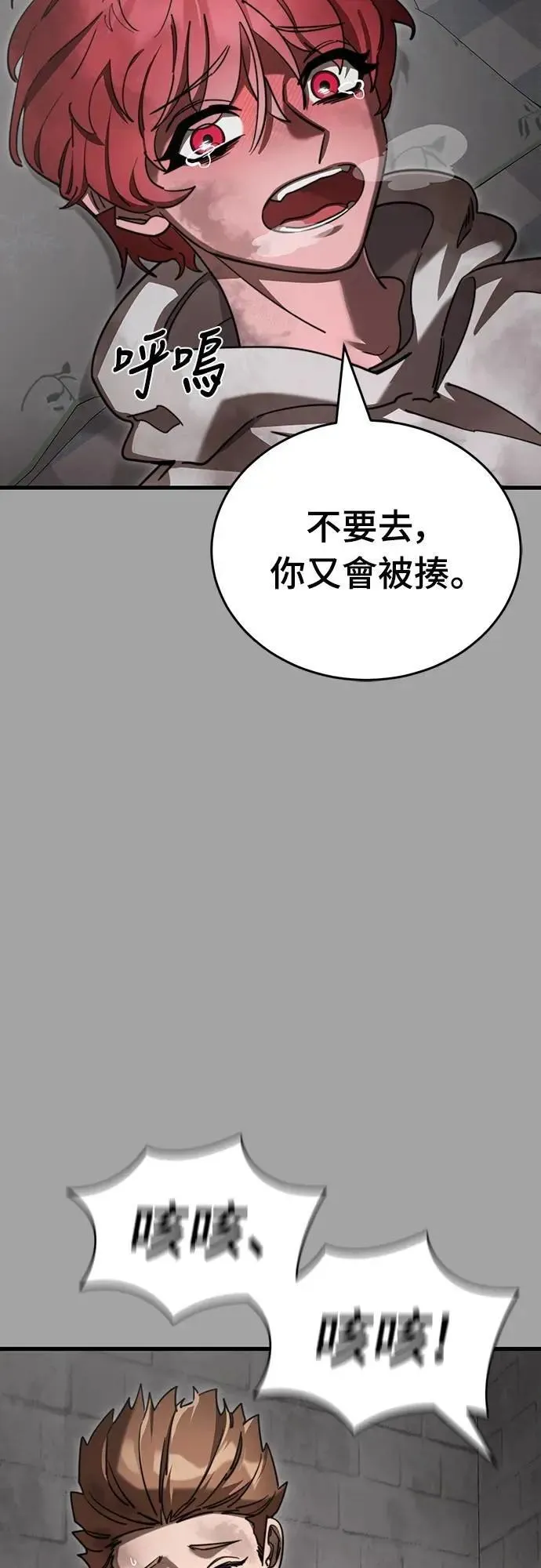第68话24