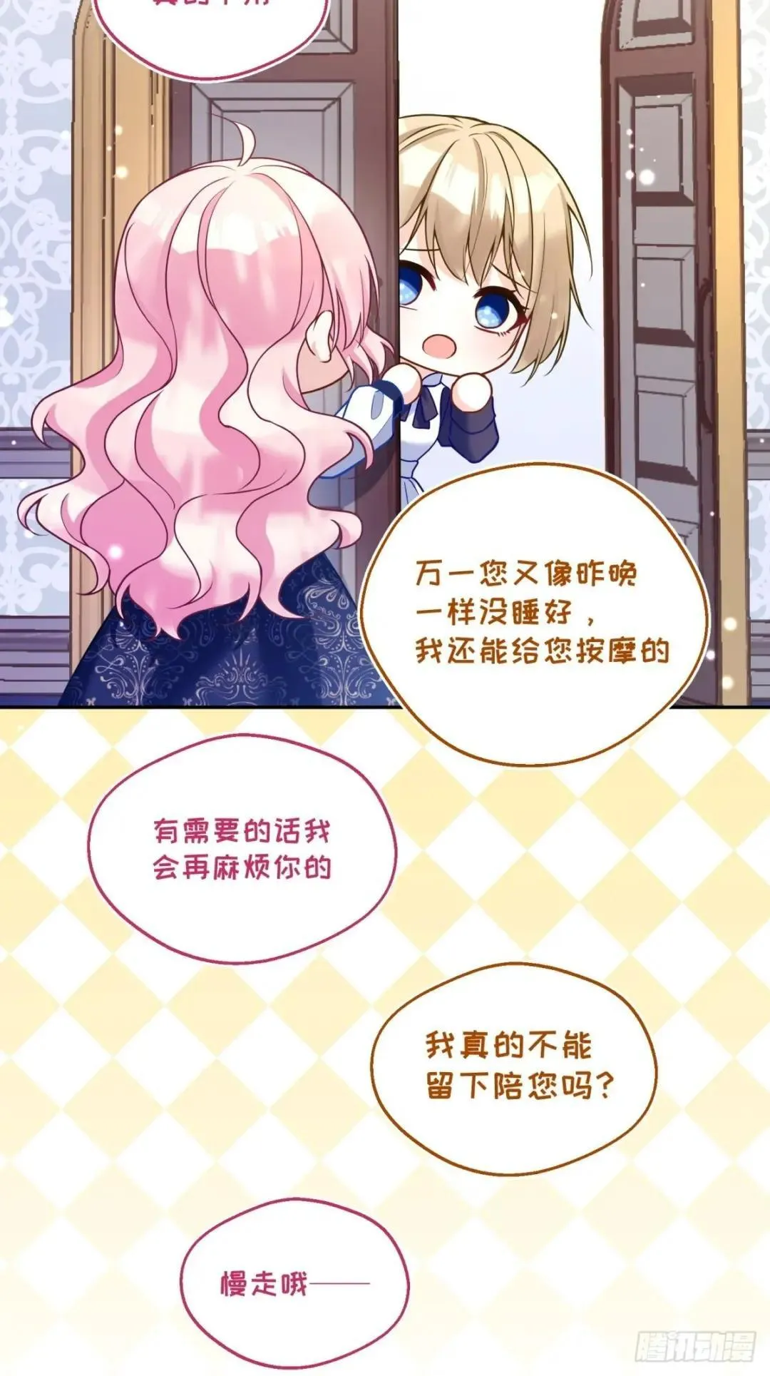 第76话11