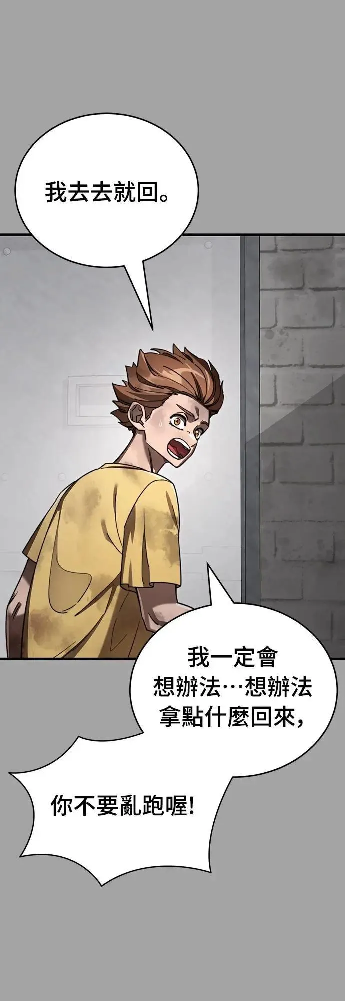第68话27