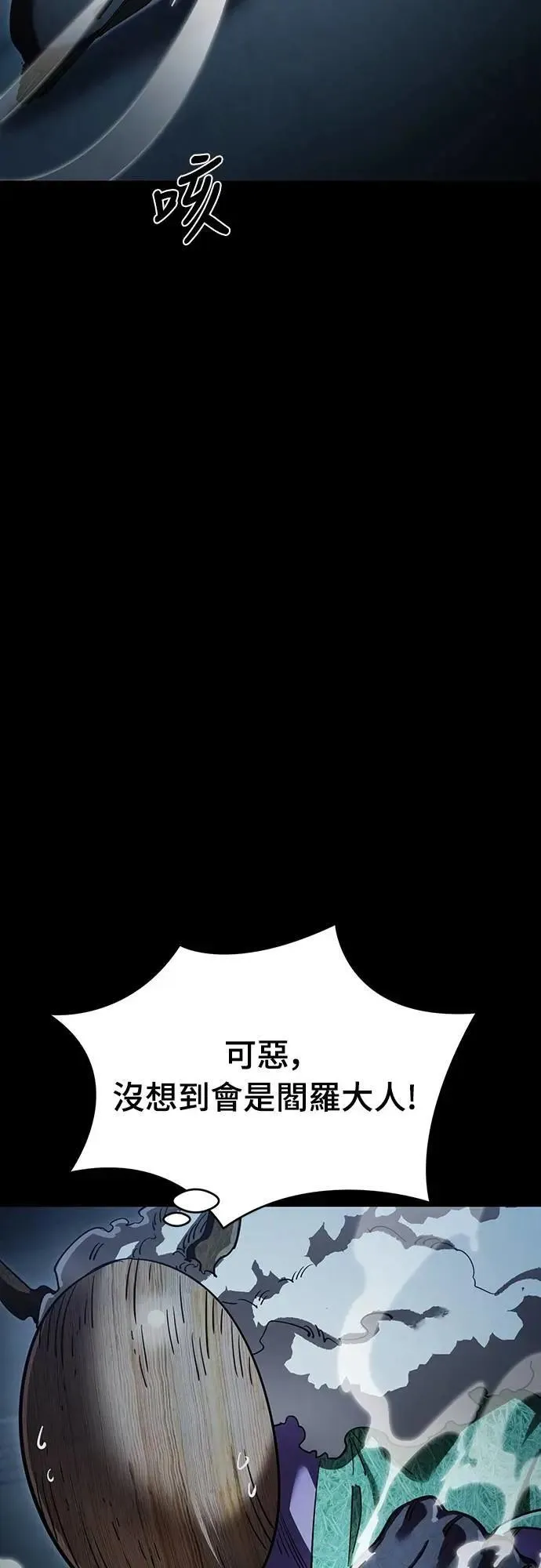 第73话18