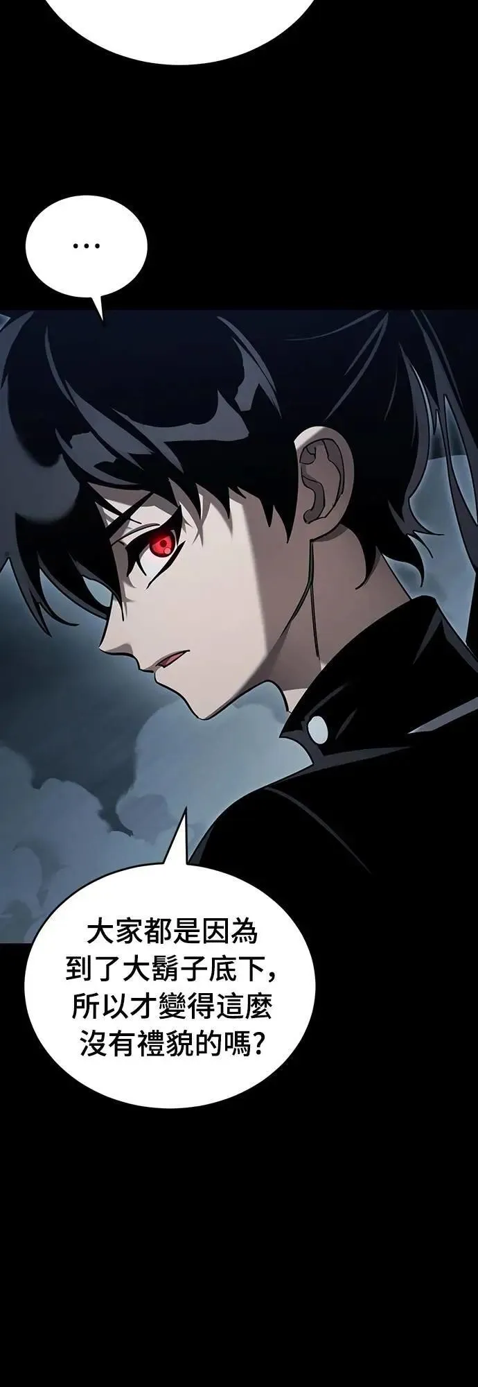 第73话12