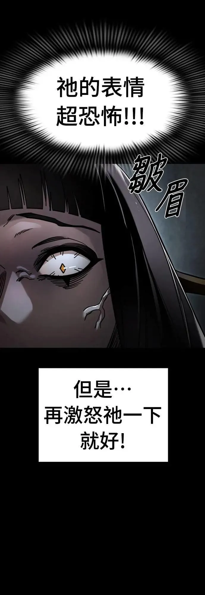 第69话71