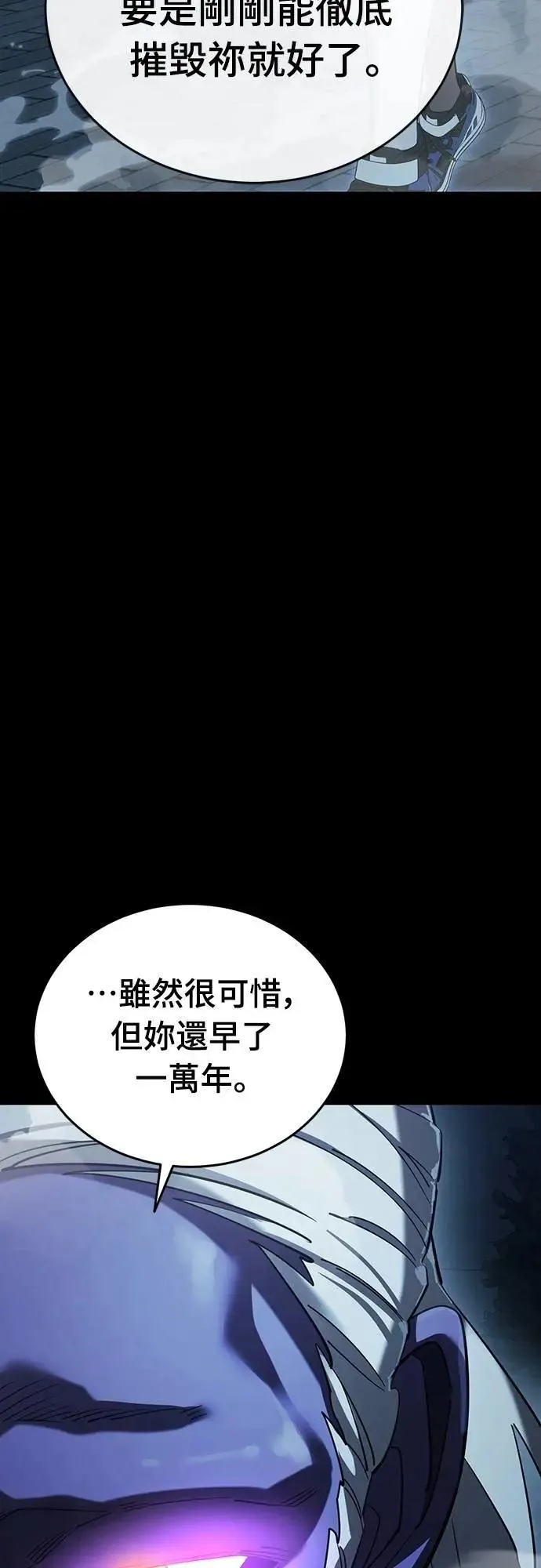 第73话69