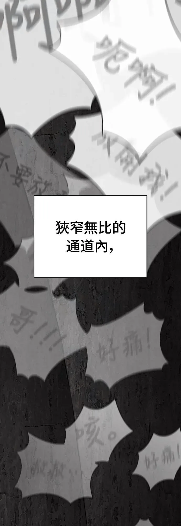 第68话91