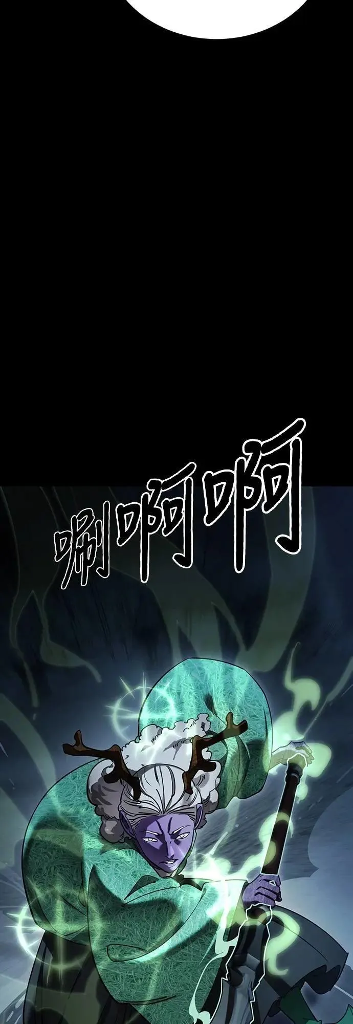 第73话30
