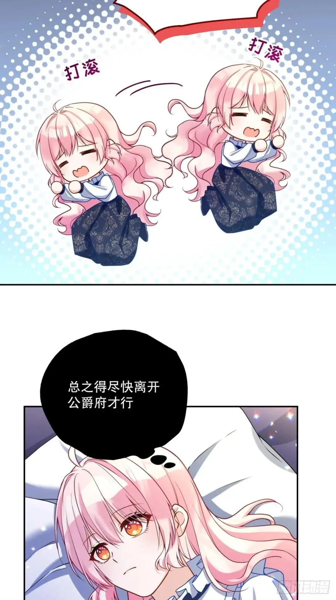 第76话17
