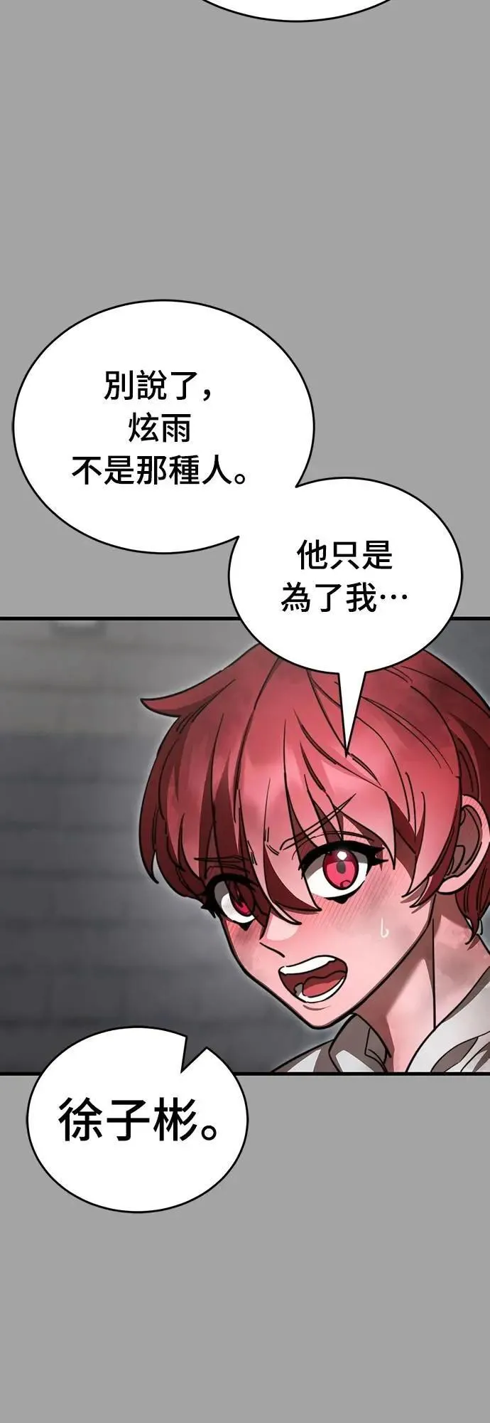 第68话37