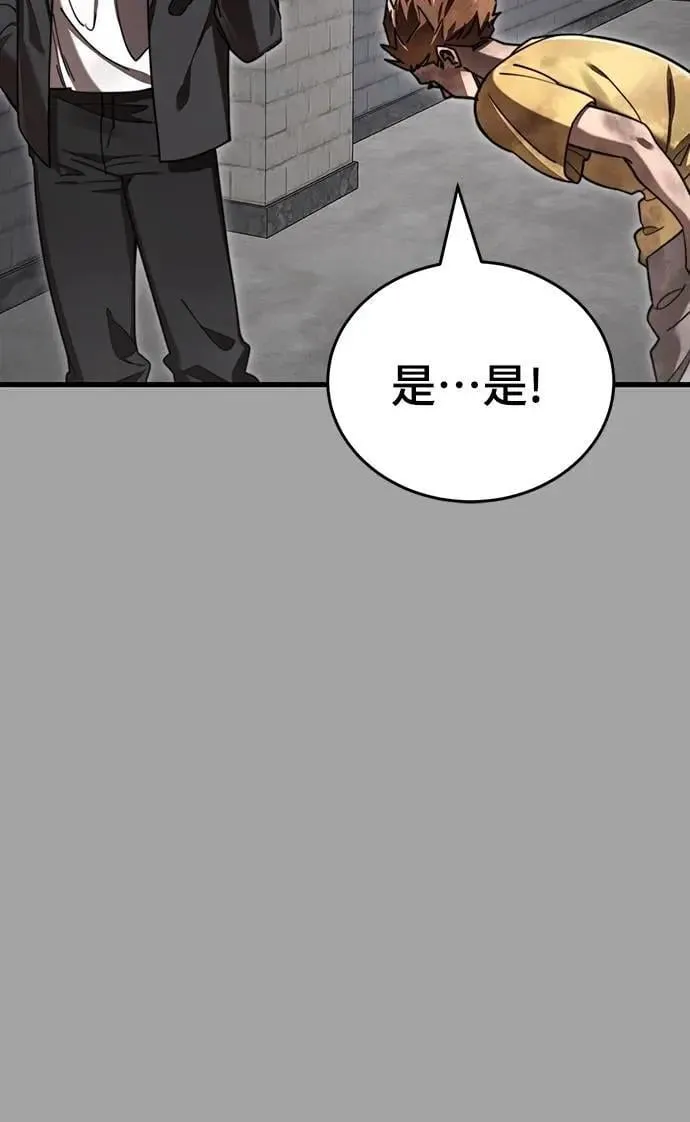 第68话51
