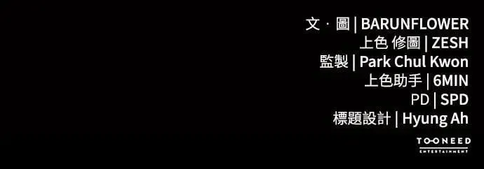 第72话106