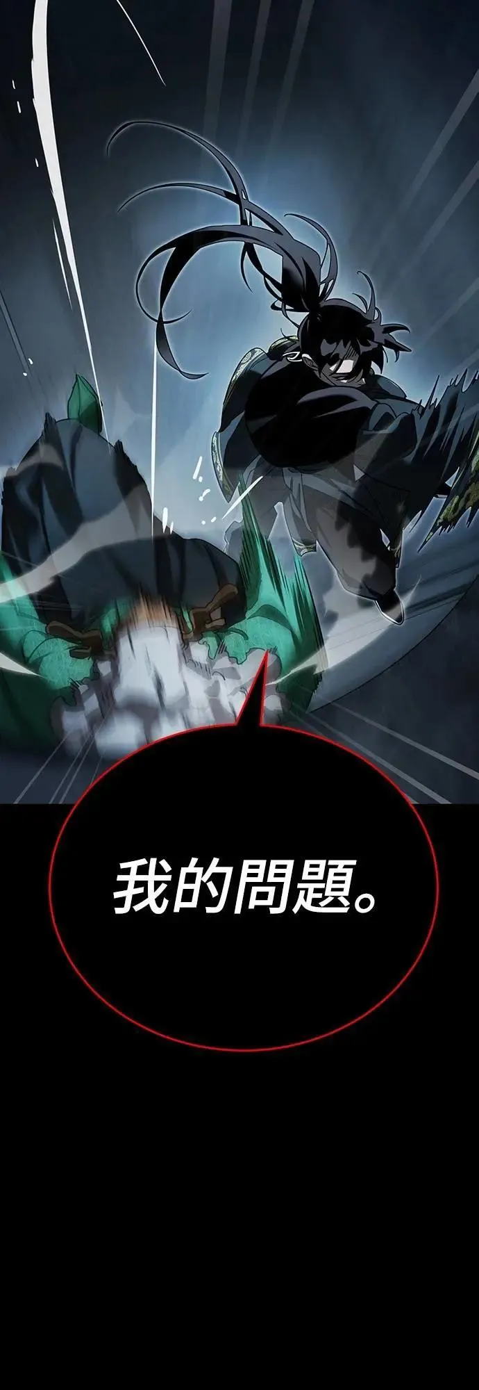 第73话14