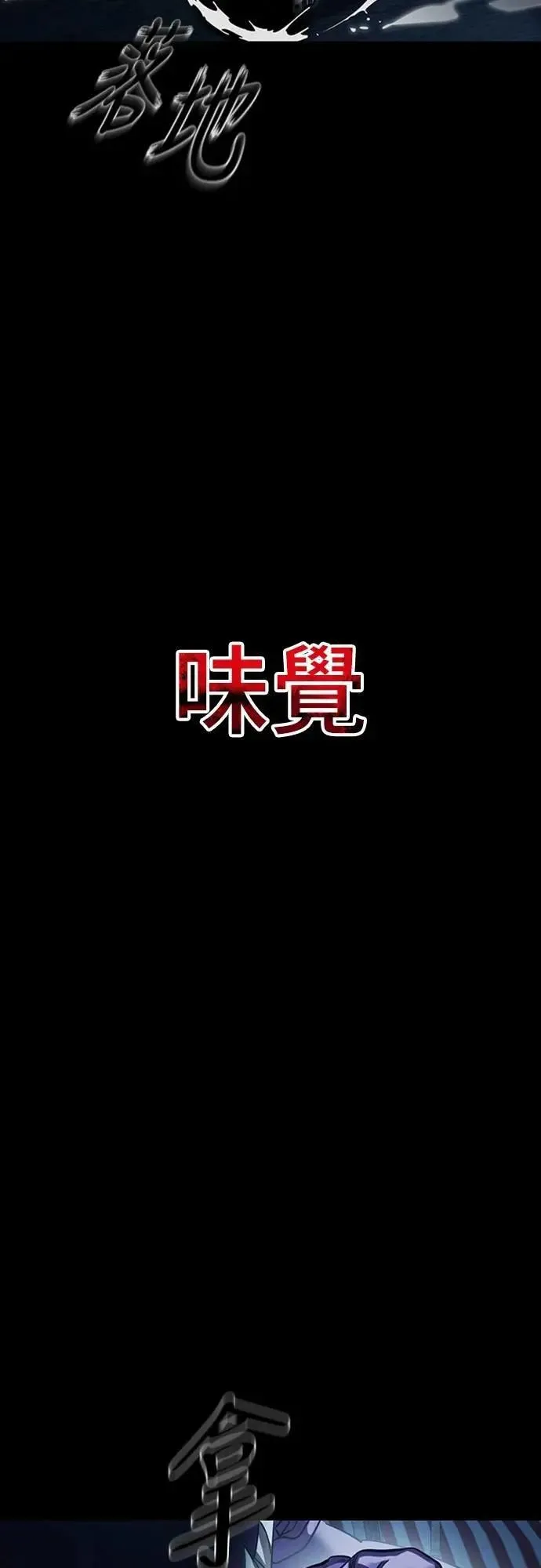 第71话99