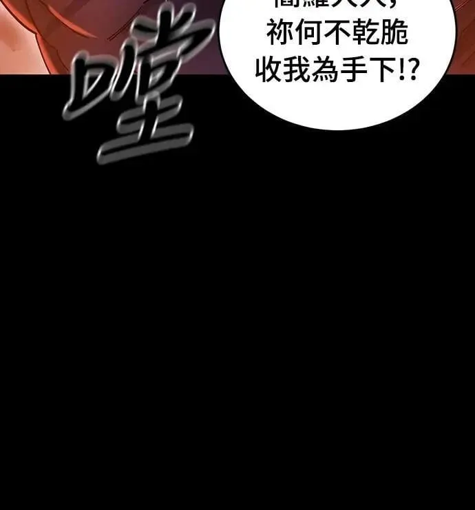 第77话12