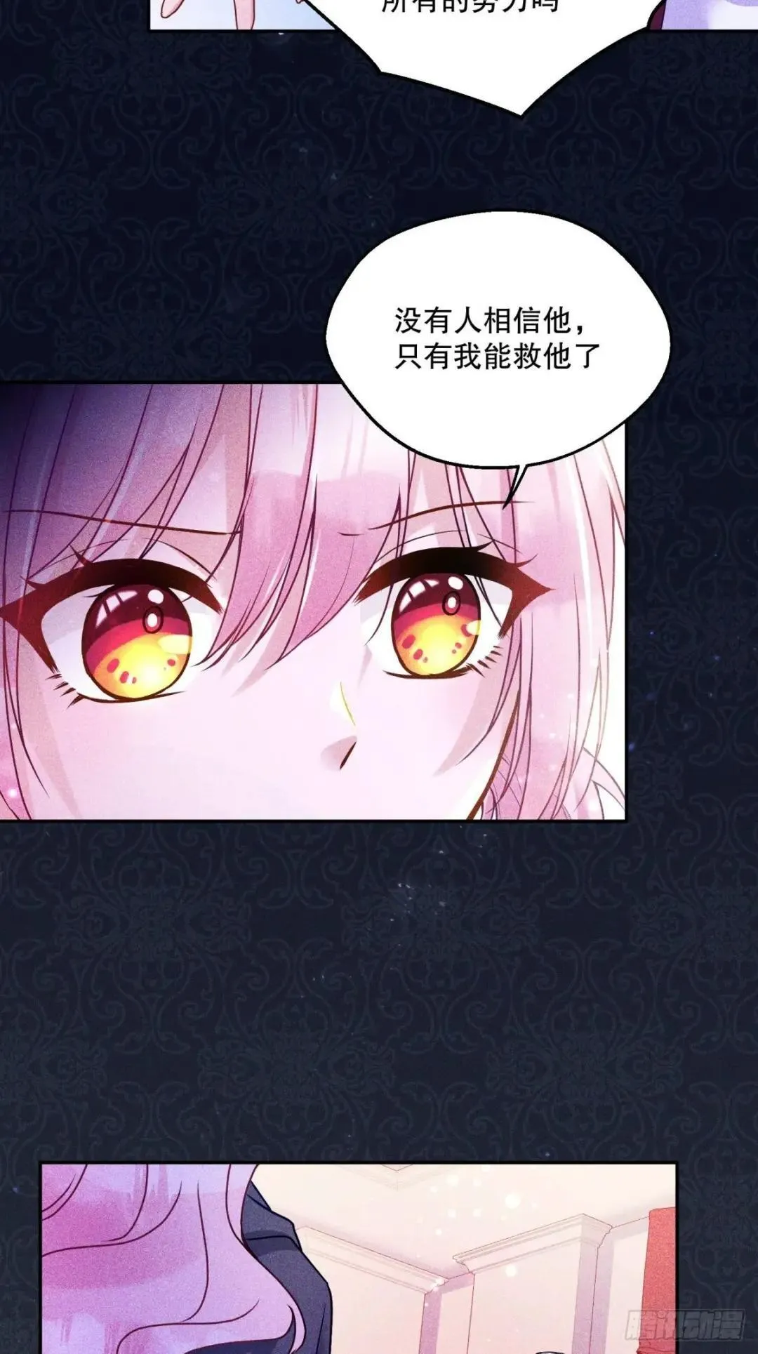 第76话24