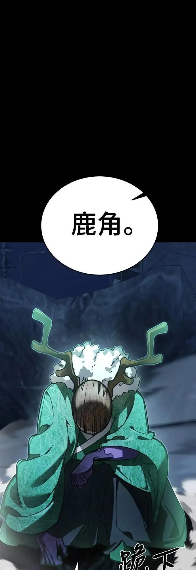 第71话61