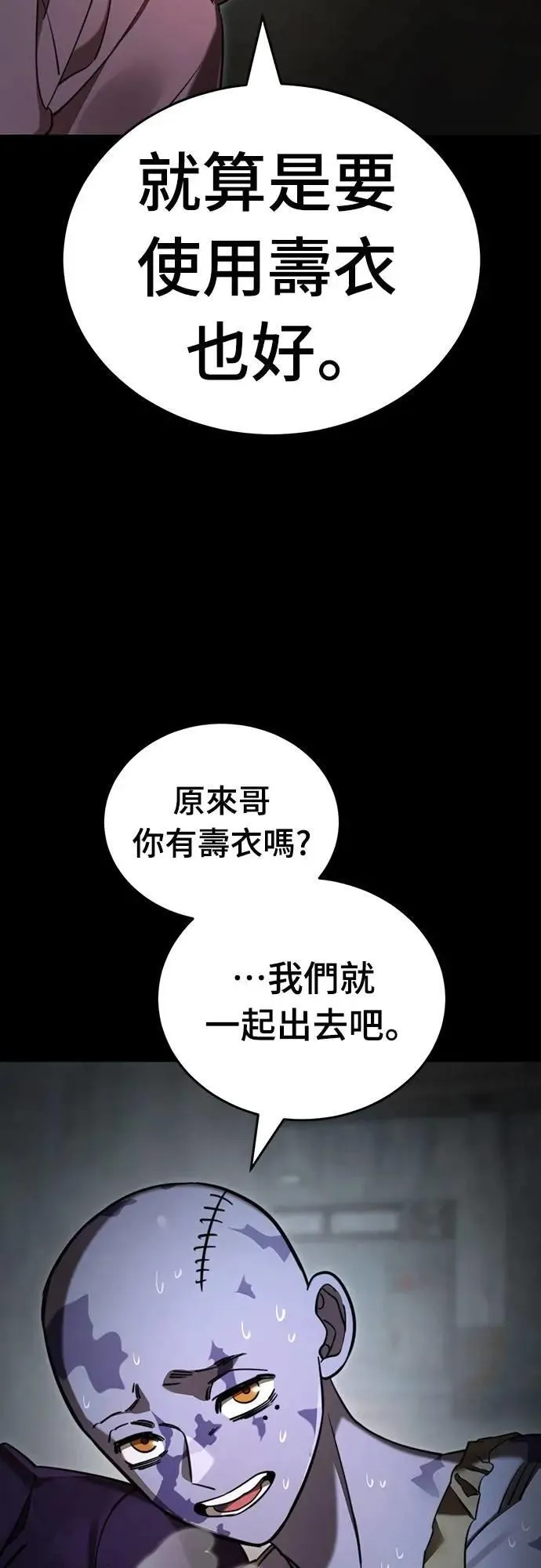 第69话22