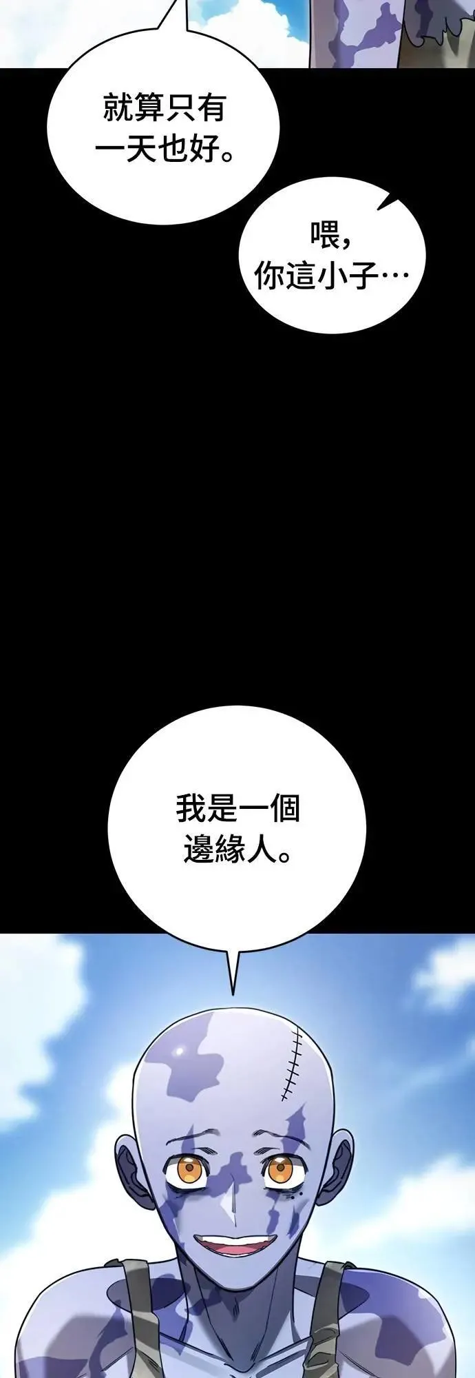 第72话39