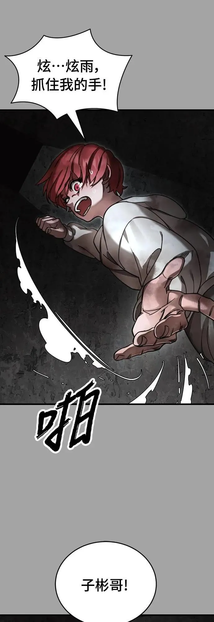 第68话74