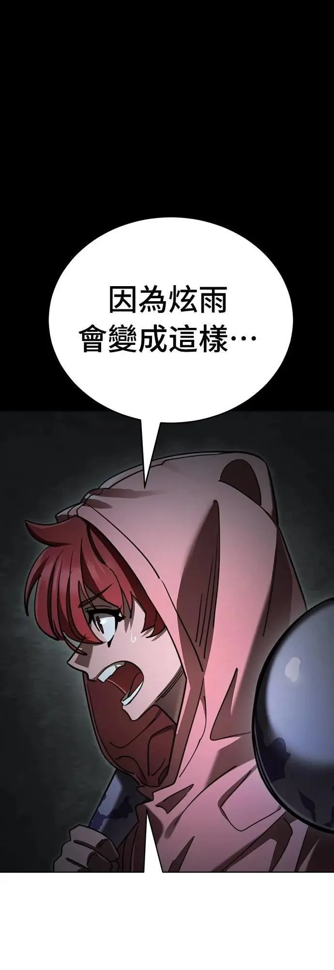 第68话18
