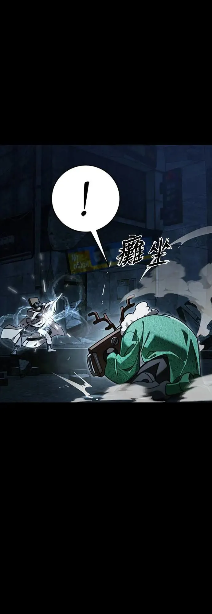 第71话85