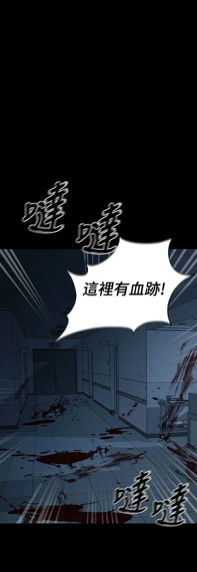 第73话51